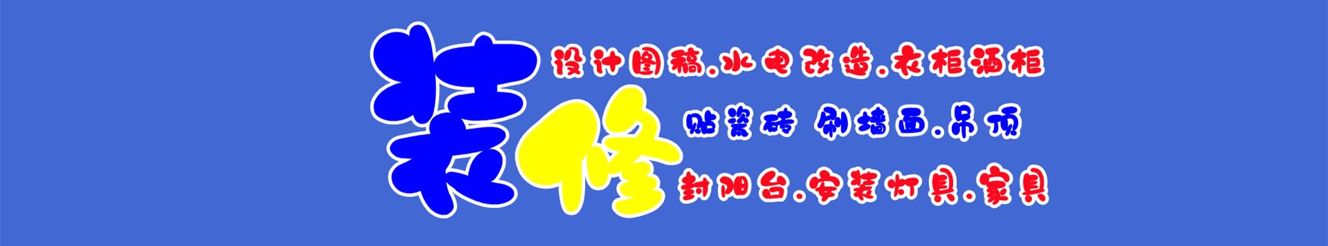 在线留言