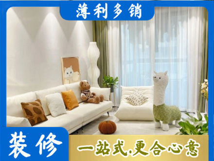 西沙区装修公司50.jpg