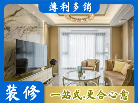 西沙区装修公司49.jpg