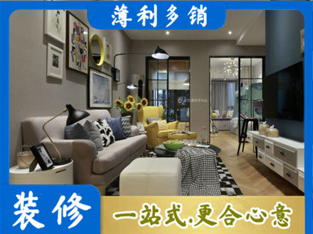 西沙区别墅装修