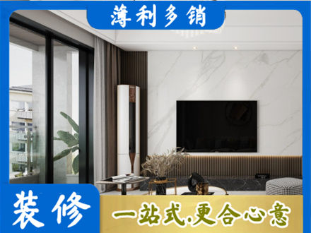 西沙区改造旧房