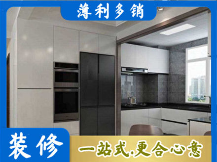 西沙区装修队