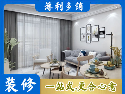 西沙区装修店