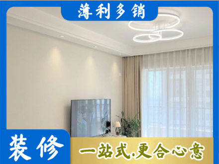 西沙区装修客厅