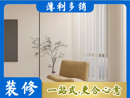 西沙区窗帘定制
