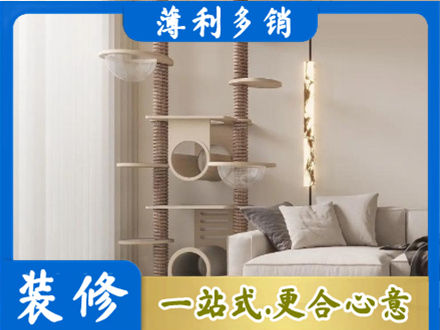 西沙区定制窗帘