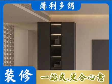 西沙区柜子定制