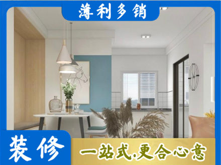 西沙区餐厅装修