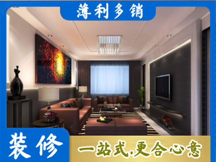 西沙区客厅吊顶装修