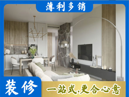 西沙区正规客厅地板装修