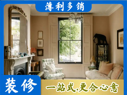 西沙区客厅整装
