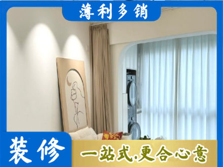 西沙区阳台装修