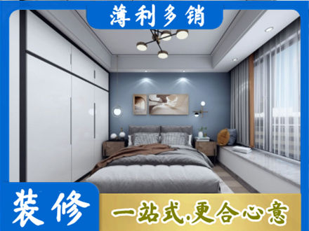 西沙区次卧装修