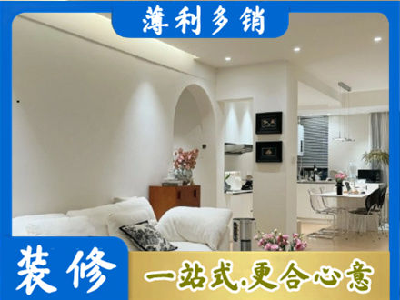 西沙区简约装修