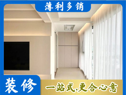 西沙区现代轻奢装修