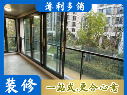 西沙区阳台封窗