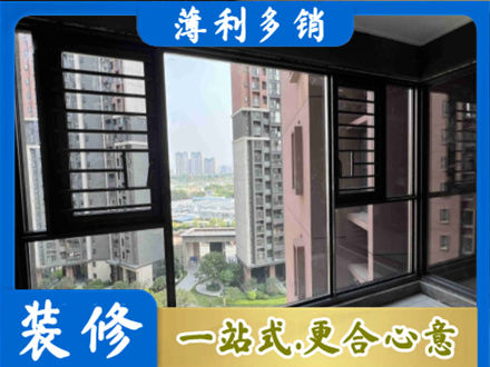西沙区装修封窗