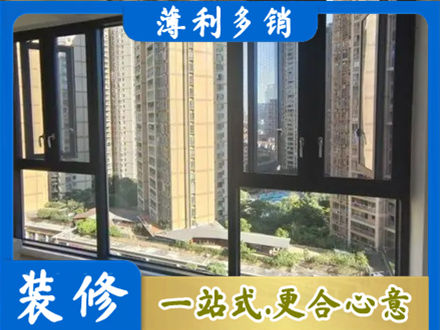 西沙区阳台推拉窗