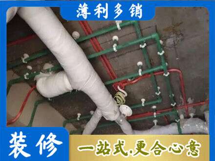 西沙区厨房水电改造