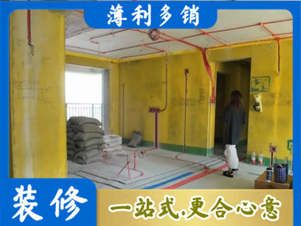 西沙区全屋水电改造