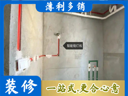 西沙区浴室水电安装