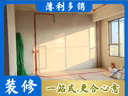西沙区水电改造
