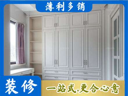 西沙区衣柜定制