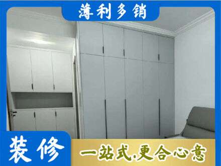西沙区定制柜子
