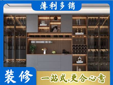 西沙区酒柜定制