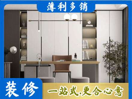 西沙区书房柜子定制