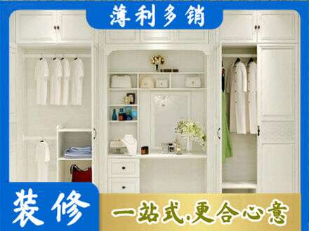 西沙区柜子定做