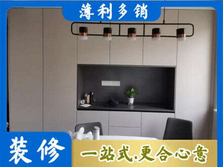 西沙区定制餐柜