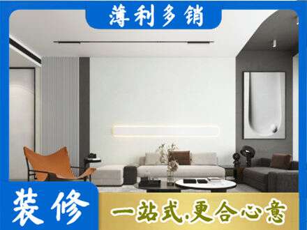 西沙区客厅刷漆