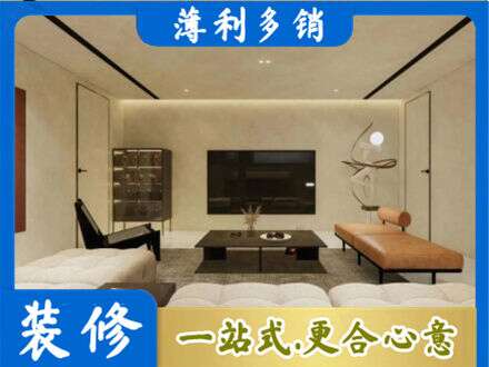 西沙区全屋刷漆