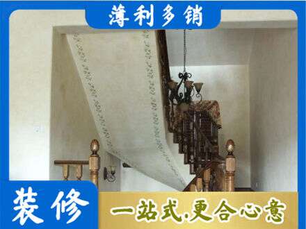 西沙区房屋刷漆