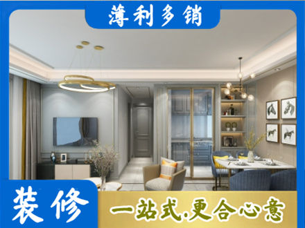 西沙区全屋通刷艺术漆