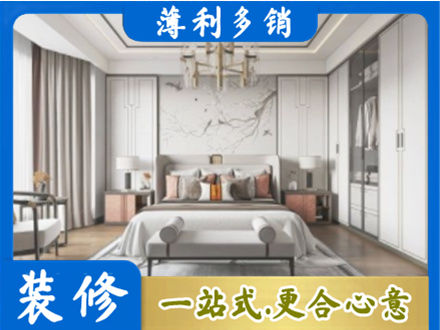 西沙区卧室装修案例