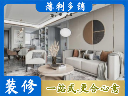 西沙区本地全屋装修案例