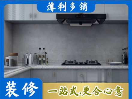 西沙区本地厨房家具定制