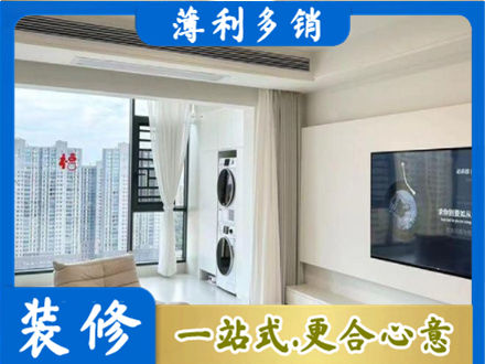 西沙区专业装修公司地址在哪